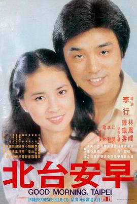 十七号放映厅蓝光电影海报